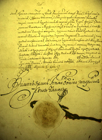  конституция пилипа орлика 3